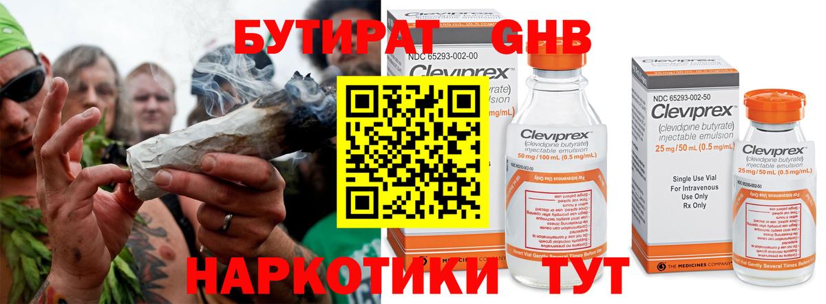 МЕФ Химки