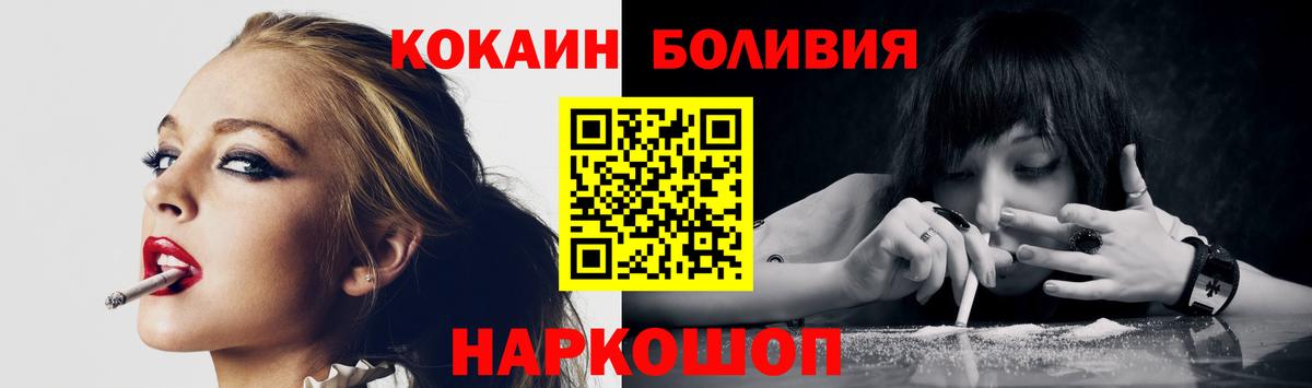 Химки  Кокаин FishScale  Кокаин Columbia  Вход с VPN 