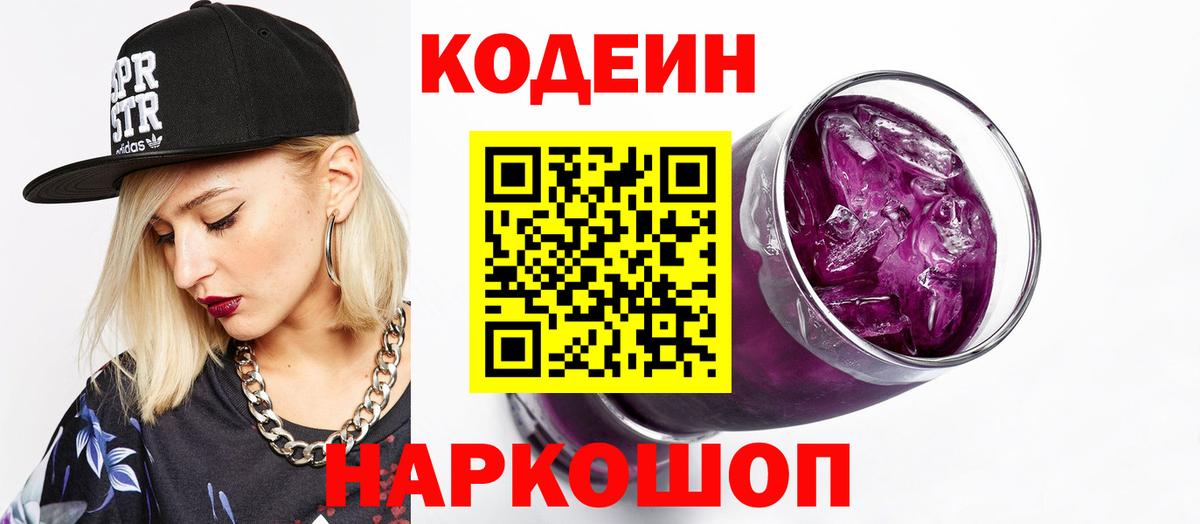 Наркошоп  COCAIN  ГАШИШ  Бошки Шишки  Вход с VPN  Химки  Меф МЯУ МЯУ  