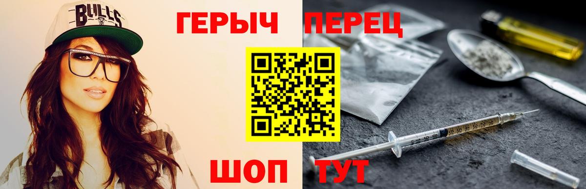 Химки  ГЕРОИН Афган  Вход с VPN 