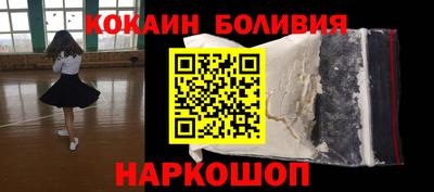 марки nbome Бузулук