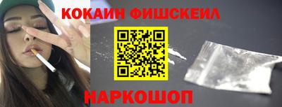MDMA Будённовск