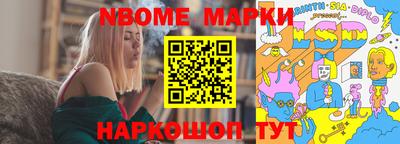 мяу мяу кристалл Бугуруслан