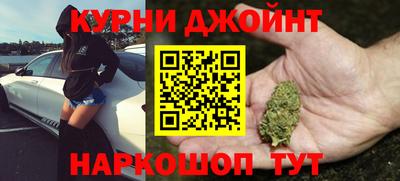 марки nbome Бузулук