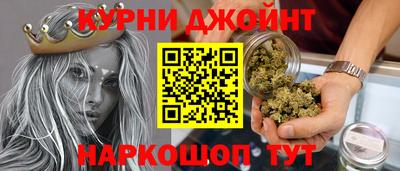 марки nbome Бузулук