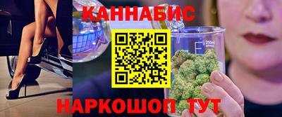 марки nbome Бузулук