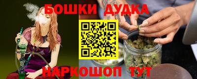 марки nbome Бузулук