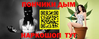 мяу мяу кристалл Бугуруслан