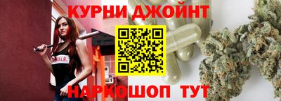 марки nbome Бузулук