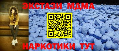 марки nbome Бузулук