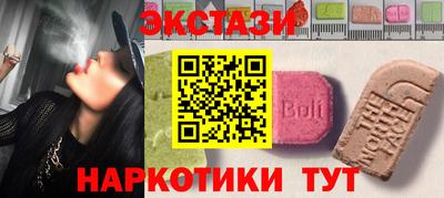 MDMA Будённовск