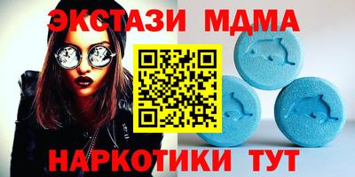 марки nbome Бузулук