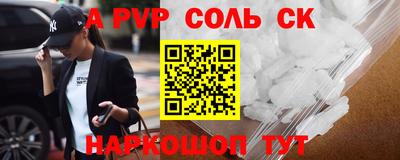MDMA Будённовск