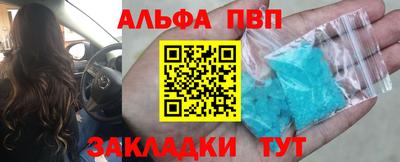 мяу мяу кристалл Бугуруслан