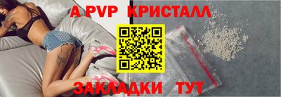 мяу мяу кристалл Бугуруслан
