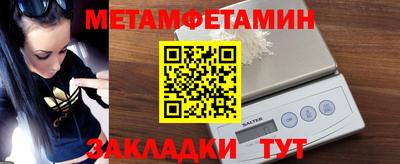 мяу мяу кристалл Бугуруслан