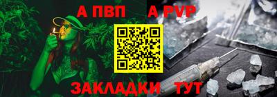 мяу мяу кристалл Бугуруслан