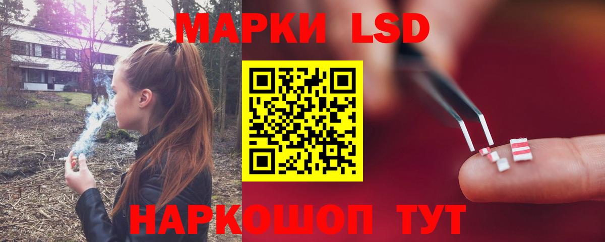 ЛСД экстази кислота Химки