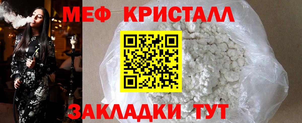 цена наркотик  Мефедрон мука  Меф  Вход с VPN  Химки  Мефедрон мяу мяу  Мефедрон 