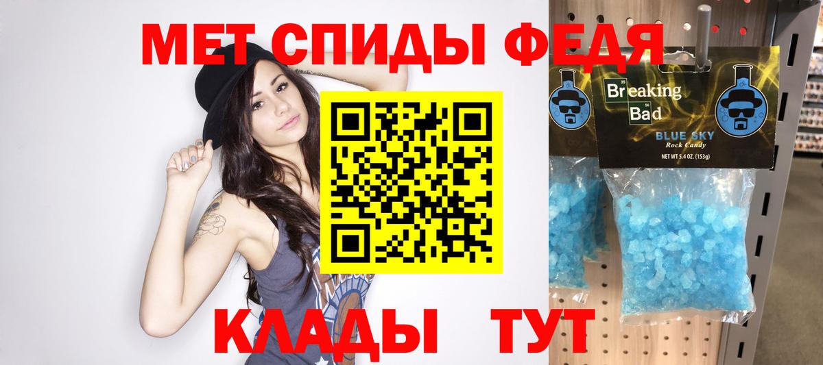 Метамфетамин Декстрометамфетамин 99.9% Химки