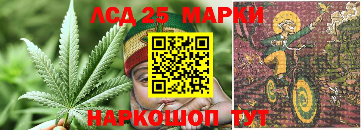 Марки NBOMe 1,8мг  Вход с VPN  Марки NBOMe 1,8мг  Химки 