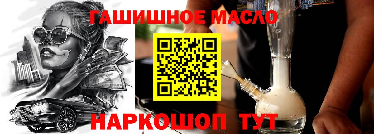 ТГК вейп Химки