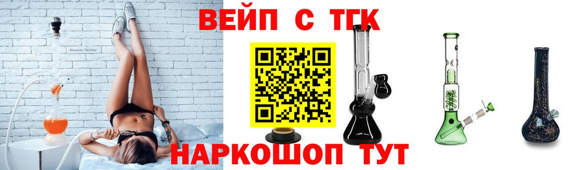 Химки  даркнет сайт  Вход с VPN  ТГК концентрат 
