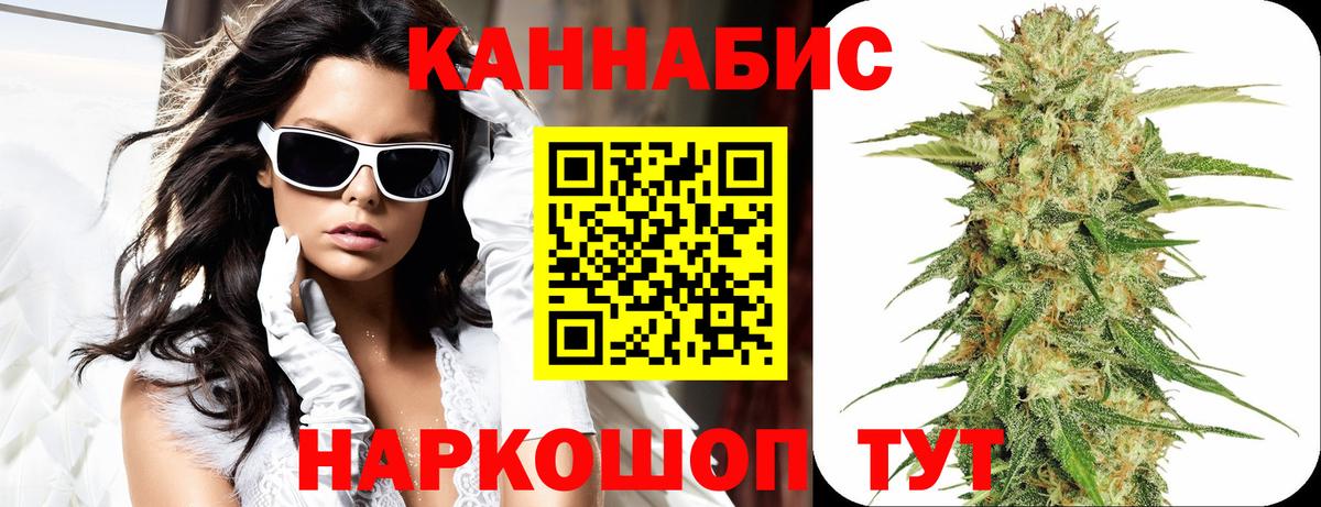 Бошки марихуана Amnesia  Вход с VPN  Бошки Шишки план  МАРИХУАНА AK-47  МАРИХУАНА сатива  Химки 