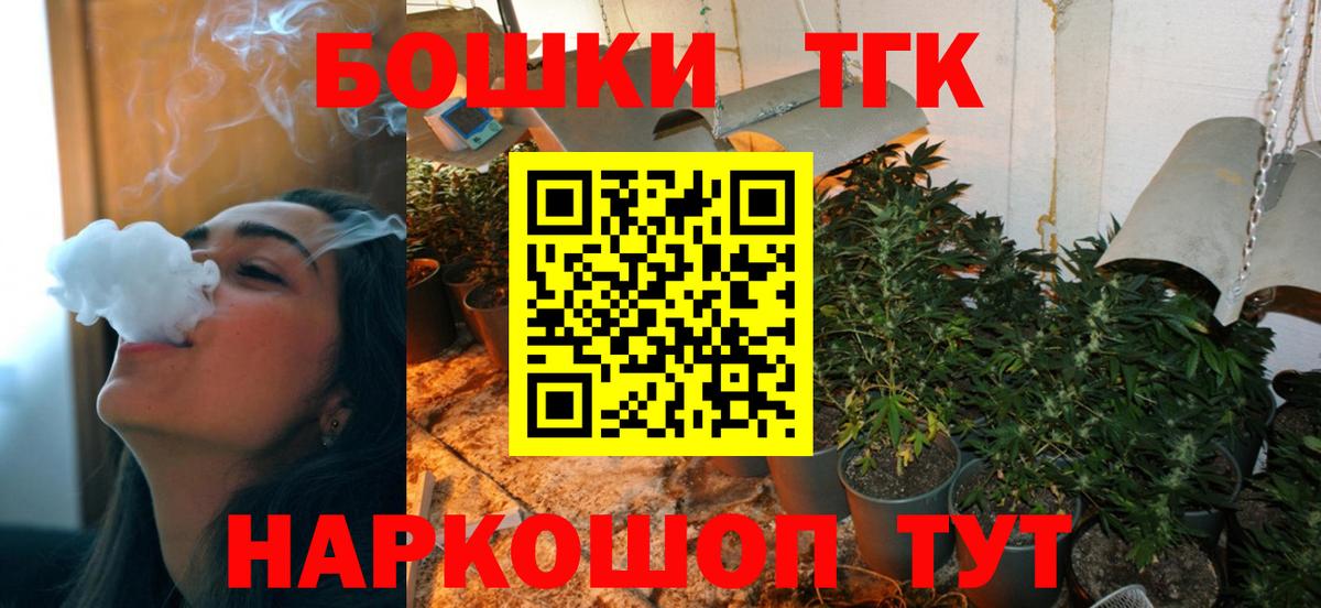 Шишки марихуана OG Kush Химки